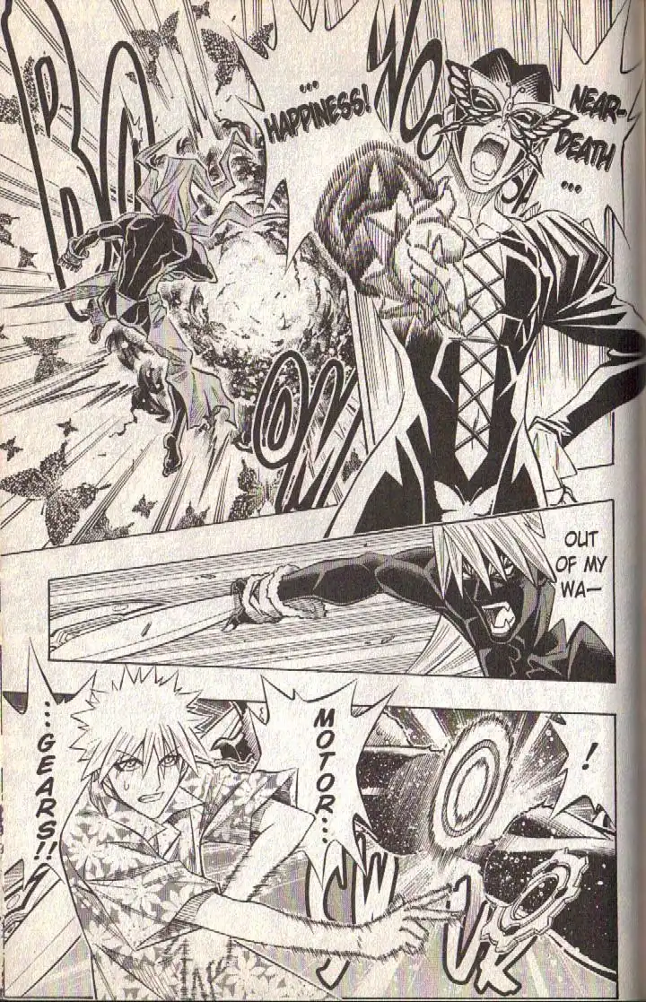 Busou Renkin Chapter 80 45